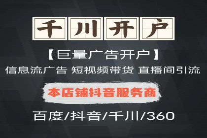 案例解析：信息流广告投放地域策略