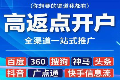 百度推广的创意写作与优化技巧——多行业成功案例解读