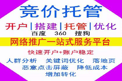 充值高返点平台：安全可靠的选择
