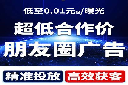百度竞价托管运营：提升品牌知名度的成功故事