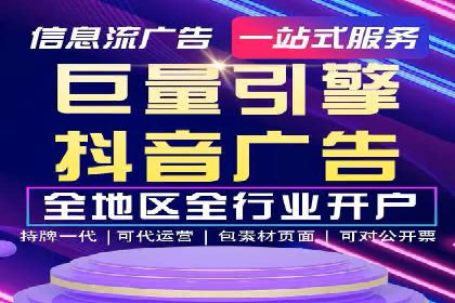 如何提高信息流广告的转化率